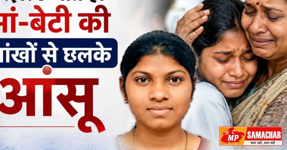 लालटेन की रोशनी में बुना डॉक्टर बनने का सपना, संघर्ष से मिली सफलता