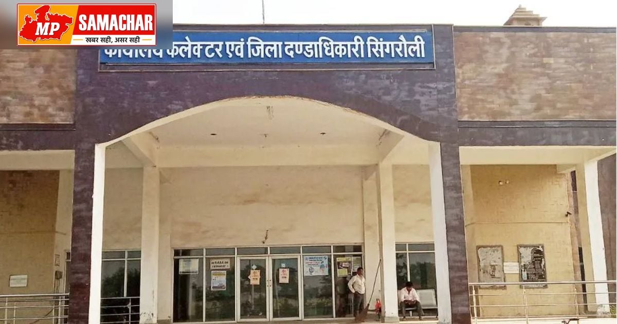 सिंगरौली: माड़ा तहसील में पुराने जन्म-मृत्यु प्रमाण पत्रों पर उठे सवाल, पहले खारिज फिर कैसे मिली मंजूरी?
