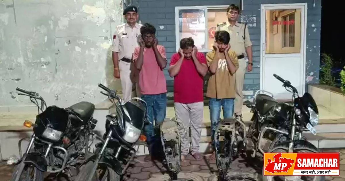 इंदौर में वाहन चोर गिरोह का भंडाफोड़: मास्टर चाबी से देते थे वारदातों को अंजाम, तीन गिरफ्तार