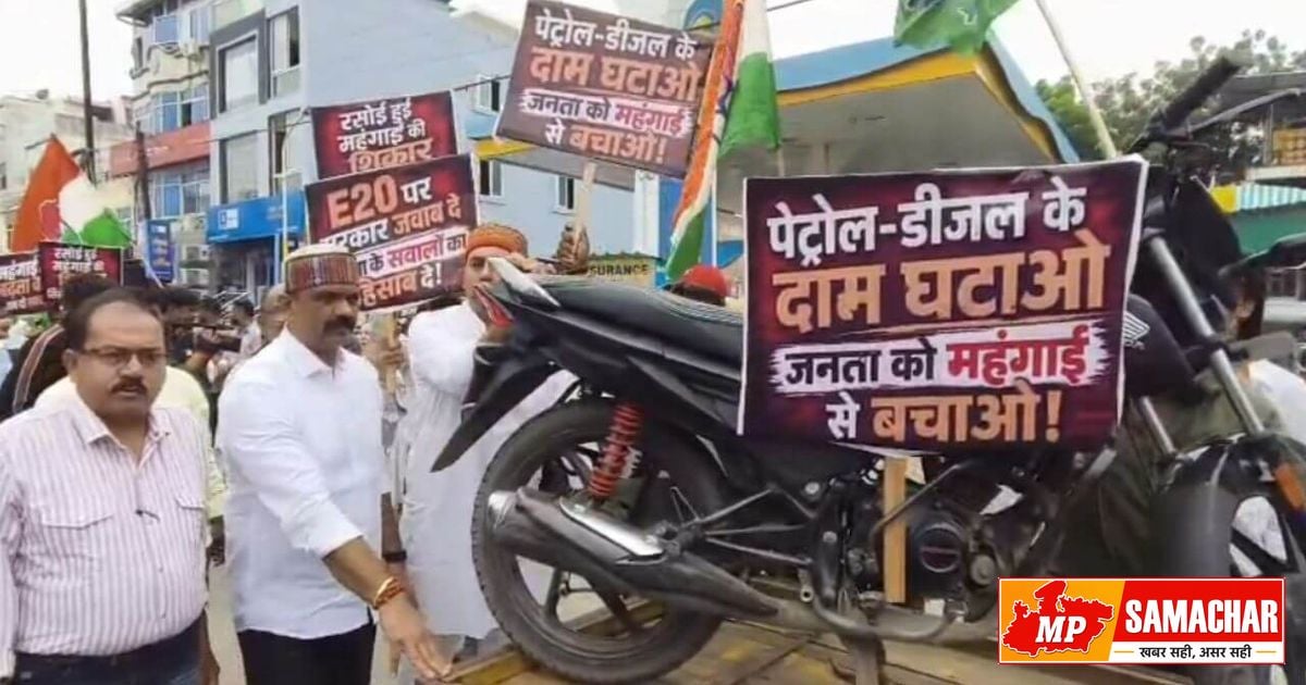 इंदौर: महंगाई के विरोध में कांग्रेस का उग्र प्रदर्शन, बाइक की निकाली शवयात्रा