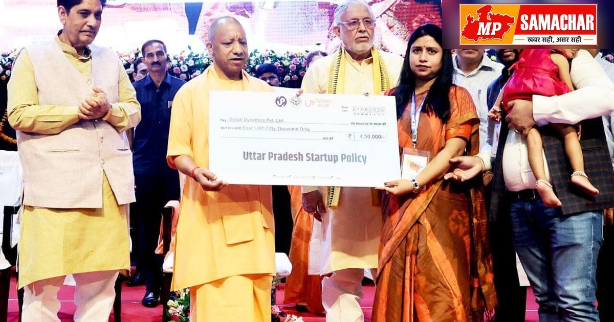 यूपी स्टार्टअप मिशन: योगी सरकार ने 107 स्टार्टअप्स को दी बड़ी सौगात, अर्थव्यवस्था की रफ्तार पर बोले सीएम