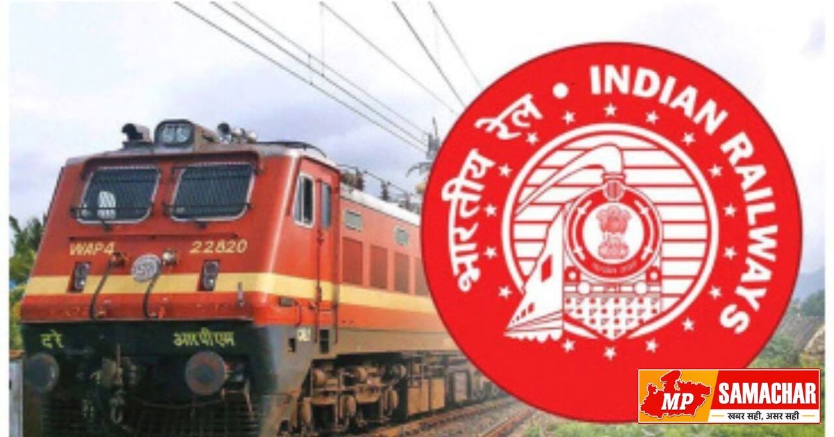 रक्षाबंधन पर रेलवे का तोहफा: मध्य प्रदेश से गुजरेंगी कई स्पेशल ट्रेनें, चेक करें अपना रूट