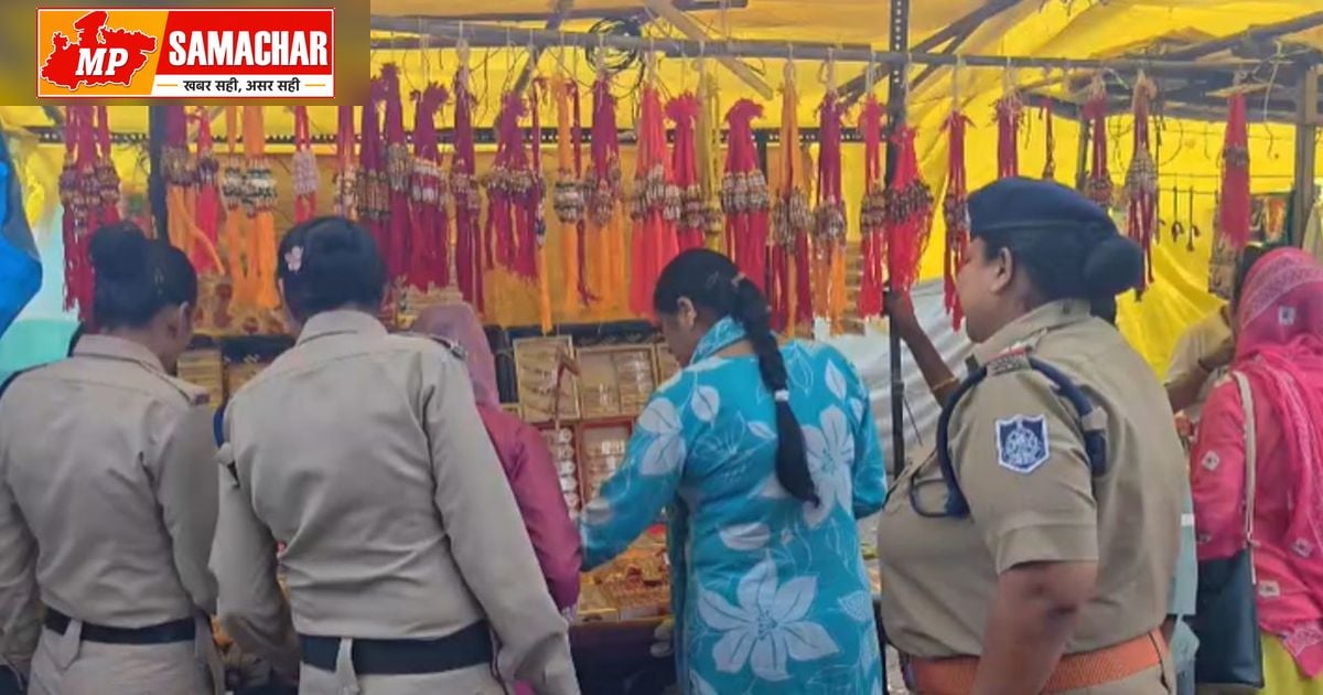 अशोकनगर: रक्षाबंधन पर 250 महिला पुलिसकर्मियों को मिली सामूहिक छुट्टी, परिवार के साथ मनाएंगी त्योहार
