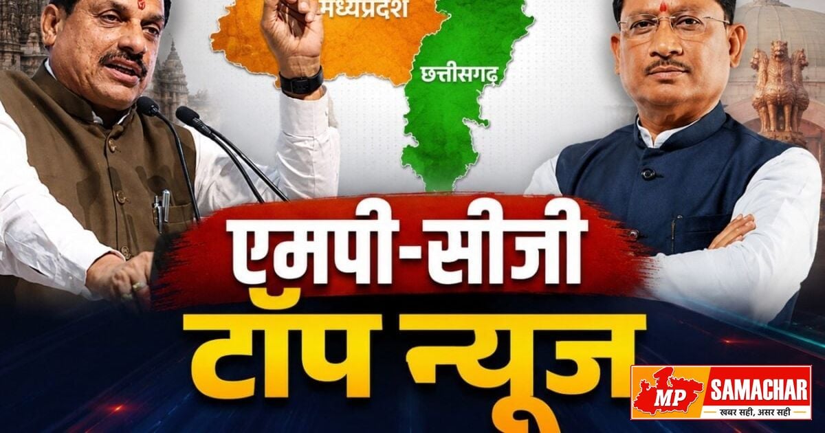 एमपी की प्रमुख खबरें: सीएम मोहन यादव कांवड़ यात्रा में, करणी सेना लड़ेगी विधानसभा चुनाव