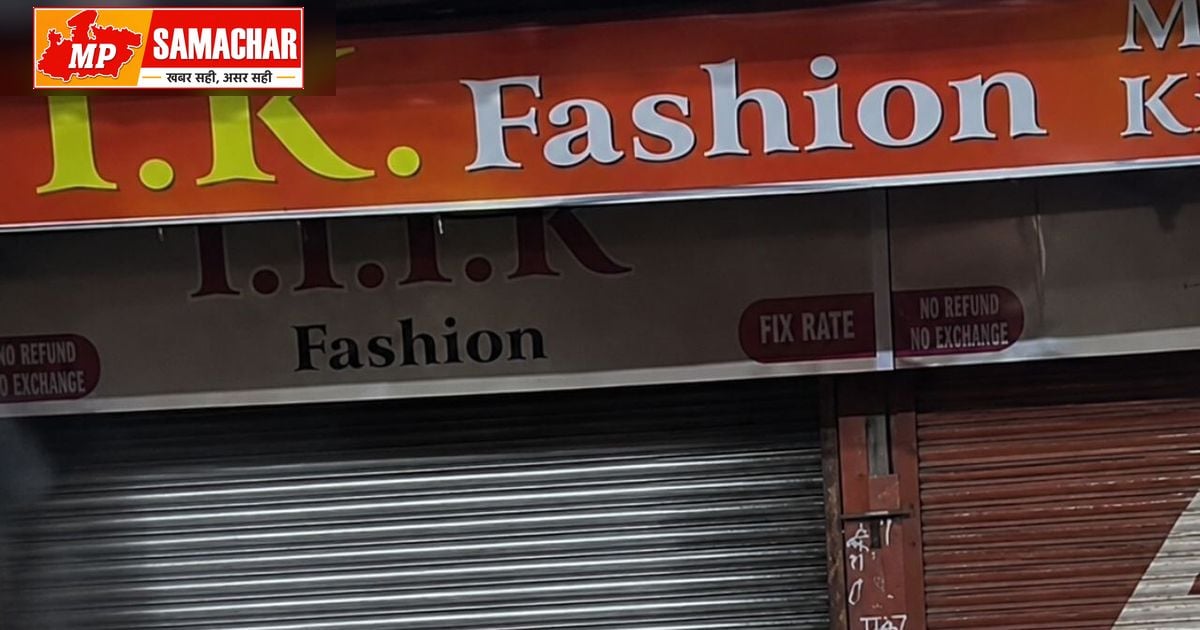 नर्मदापुरम में आधी रात को कपड़े की दुकान में लगी भीषण आग, लाखों का नुकसान