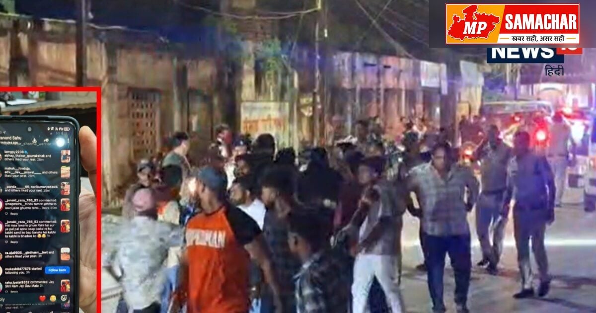 बिलासपुर में सोशल मीडिया पोस्ट से उपजा विवाद, कोतवाली क्षेत्र में धारा 144 लागू
