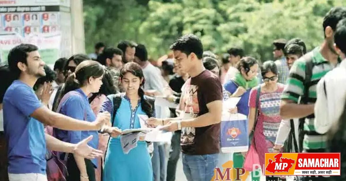 मध्य प्रदेश में कॉलेज प्रवेश का अंतिम चरण: 10 से 14 अगस्त तक अतिरिक्त CLC काउंसलिंग