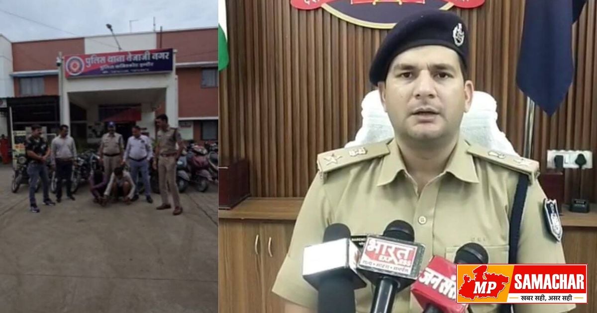इंदौर में सक्रिय वाहन चोर गिरोह का भंडाफोड़: 11 बाइक बरामद, चार गिरफ्तार