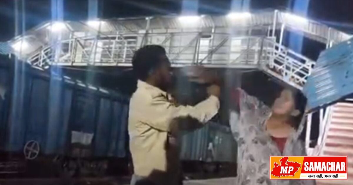 शहडोल: रेलवे स्टेशन पर युवती ने मनचले को सिखाया सबक, मां को याद कर गिड़गिड़ाया