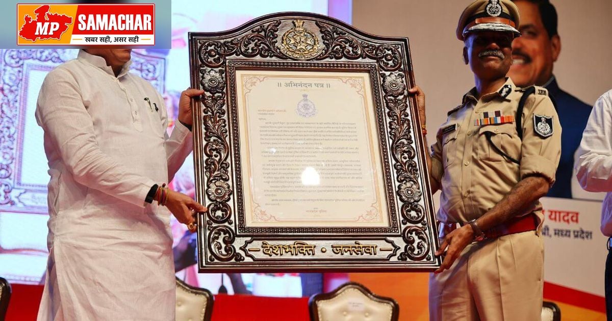 मध्य प्रदेश पुलिस का विस्तार: खंडवा में नई बटालियन, औद्योगिक सुरक्षा हेतु तीन नए बल
