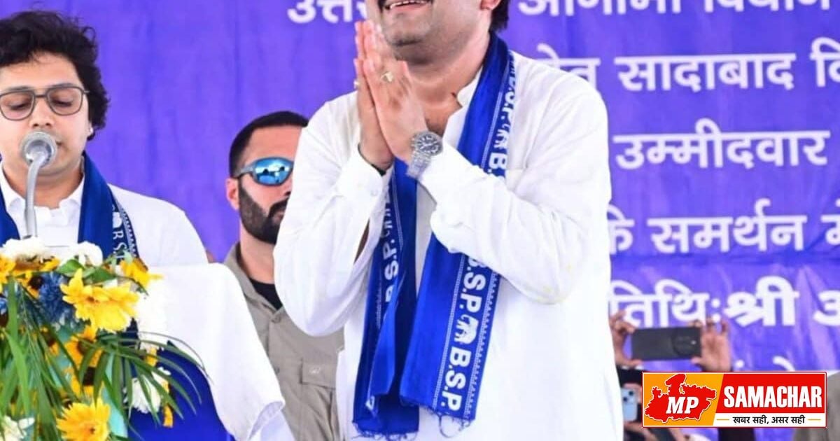 बसपा ने सादाबाद से डॉ. अविन शर्मा को बनाया प्रत्याशी: युवा, शिक्षित और बेदाग छवि