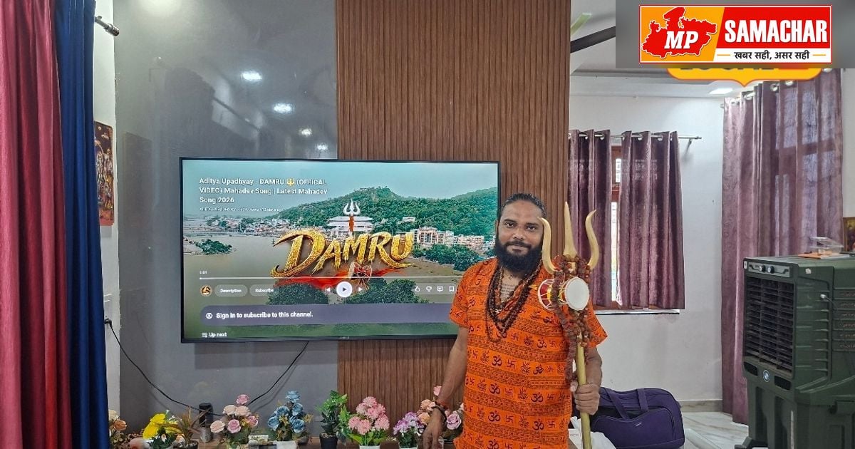सावन में धूम मचा रहा ‘डम-डम डमरू’ भजन, जानिए मंदिर में कैसे आया इसका विचार