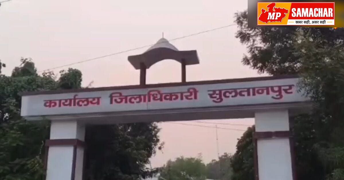 सुल्तानपुर की ऐतिहासिक इमारतें: आज भी जारी है ब्रिटिशकालीन भवनों में सरकारी कामकाज