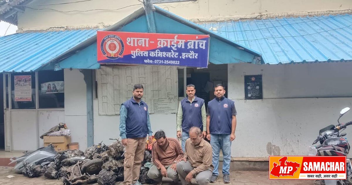 इंदौर में चोरी के वाहन स्क्रैप करने के संदेह में पिता-पुत्र हिरासत में, 12 इंजन बरामद