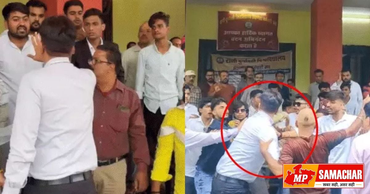 जबलपुर: रानी दुर्गावती विश्वविद्यालय में कुलगुरु के सामने भिड़े छात्र और कर्मचारी