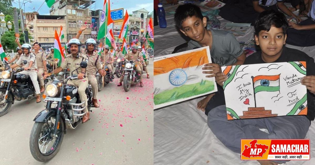आजादी के जश्न में डूबा ग्वालियर: पुलिस की बाइक रैली और बच्चों की कलाकारी ने बढ़ाया उत्साह