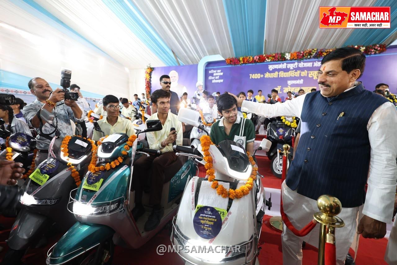 मेधावी छात्रों को मिली स्कूटी, CM डॉ. मोहन यादव बोले- सपनों को दें नई उड़ान