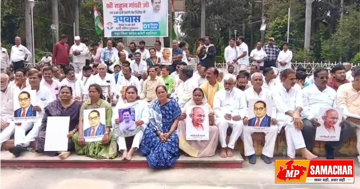 राहुल गांधी पर दर्ज एफआईआर के खिलाफ ग्वालियर में कांग्रेस का प्रदर्शन, गृह मंत्री के इस्तीफे की मांग