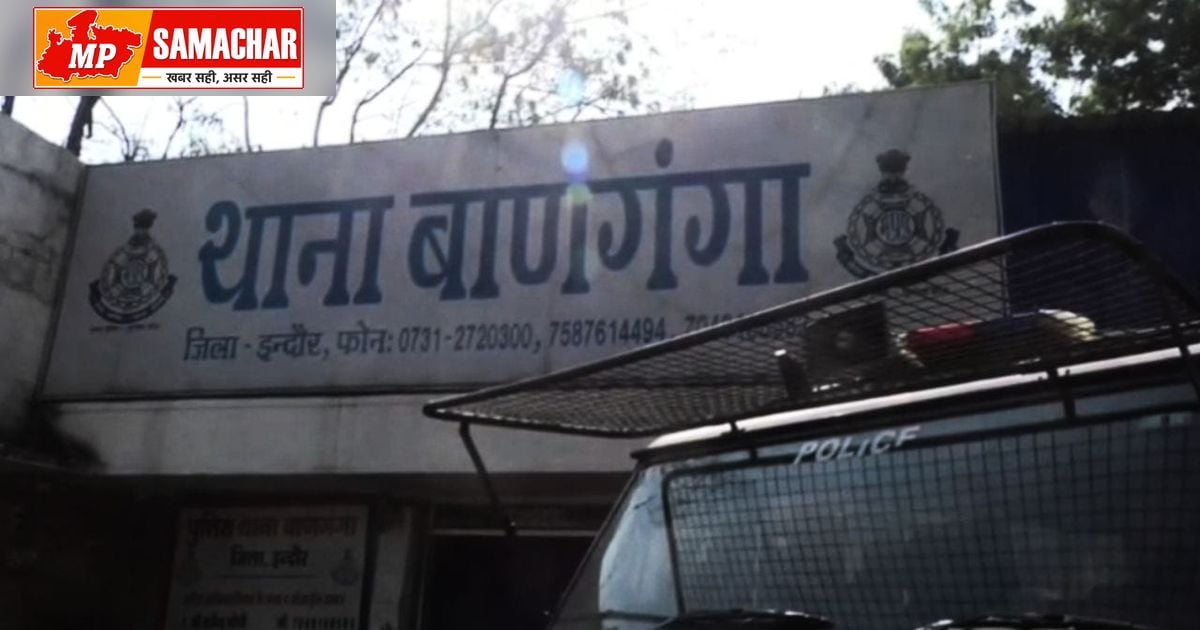 इंदौर में फर्जी नायब तहसीलदार का खेल, आशा कार्यकर्ता के खाते से उड़ाए 50 हजार