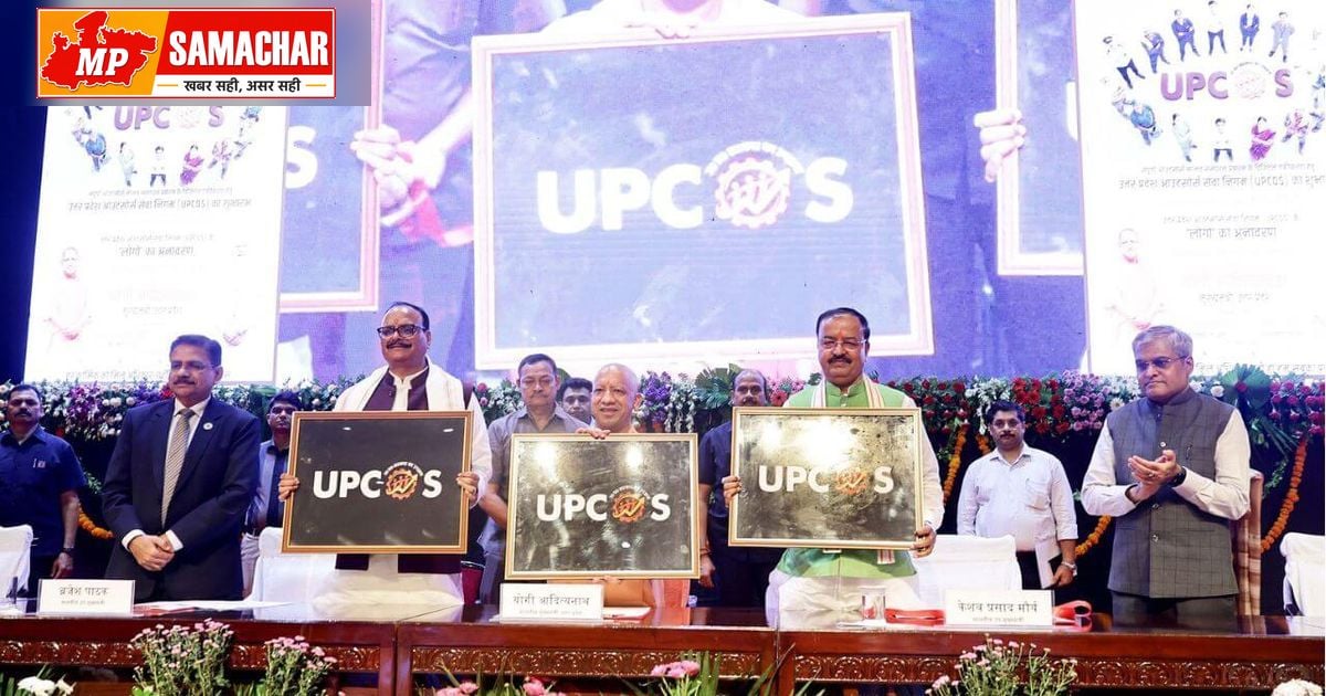 यूपी में आउटसोर्स कर्मचारियों के लिए नई शुरुआत, योगी सरकार ने गठित किया विशेष निगम