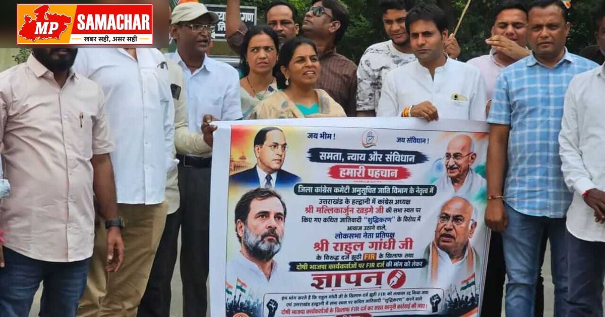 राहुल गांधी पर दर्ज FIR के खिलाफ मंदसौर में सड़कों पर उतरी कांग्रेस, राष्ट्रपति को भेजा ज्ञापन