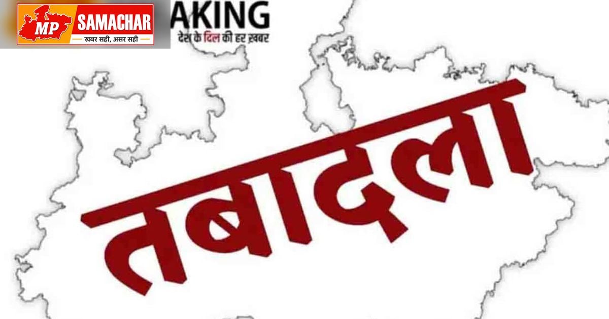 मध्य प्रदेश पुलिस विभाग में बड़ा फेरबदल: बालाघाट से 79 आरक्षकों का हुआ तबादला