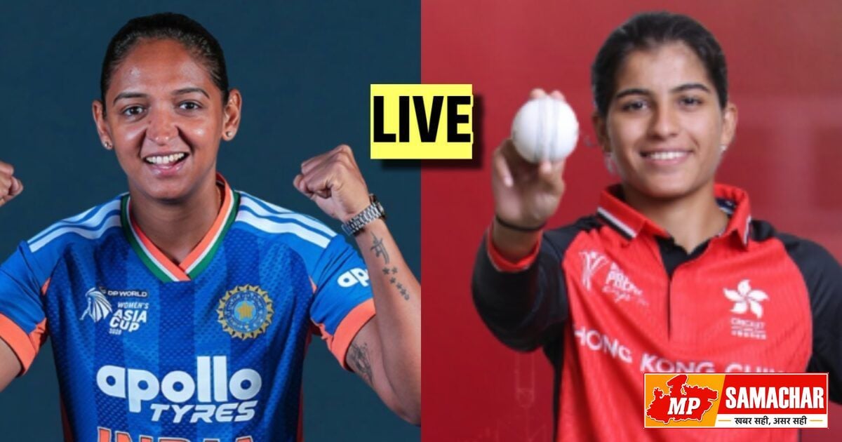 महिला एशिया कप: हांगकांग के खिलाफ जीत की लय बरकरार रखने उतरेगी टीम इंडिया