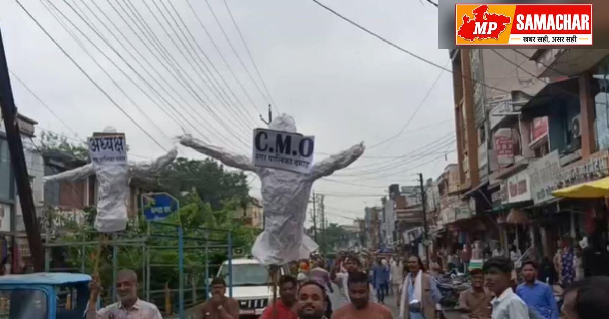 दमोह: बदहाल व्यवस्था से खफा व्यापारियों का प्रदर्शन, नगर पालिका के खिलाफ खोला मोर्चा