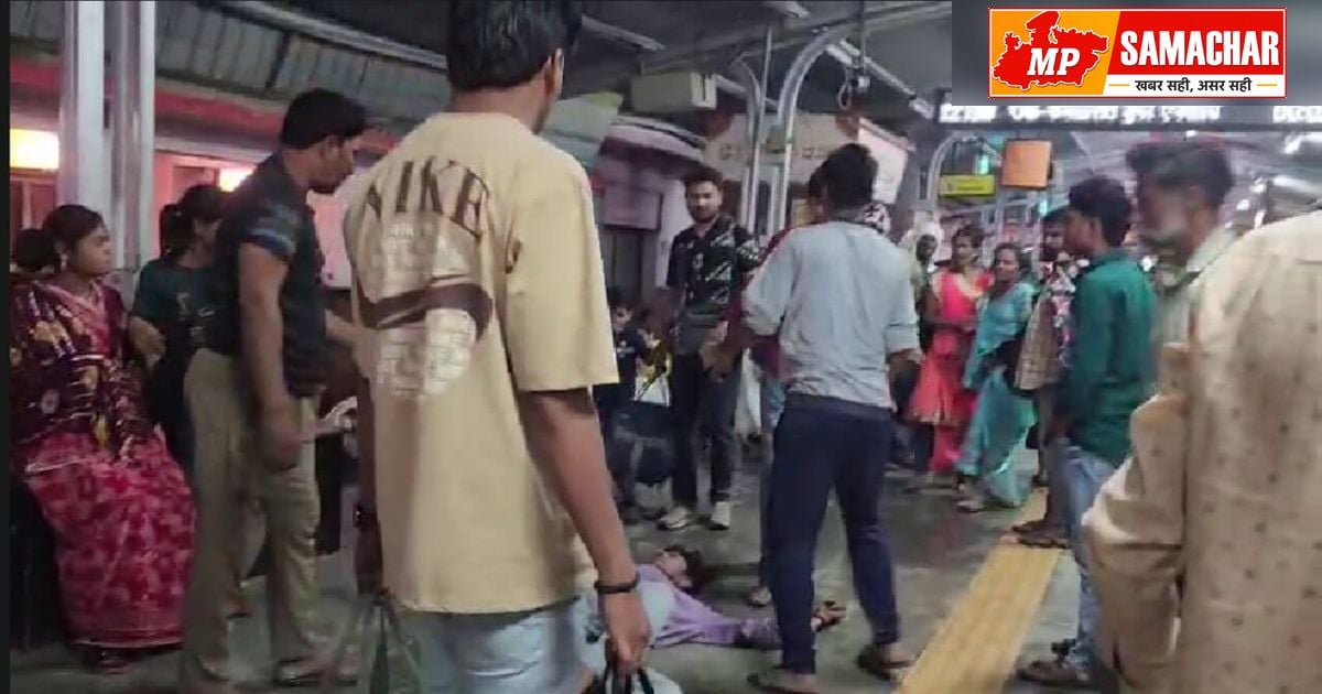 दमोह रेलवे स्टेशन पर गुंडागर्दी: यात्रियों के बीच मारपीट, सुरक्षा एजेंसियां बेखबर