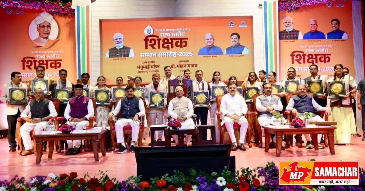 शिक्षक दिवस पर सीएम मोहन यादव का बड़ा तोहफा, TET परीक्षा में अब मिलेगी यह सुविधा