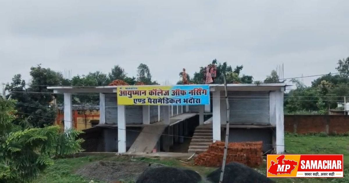 मध्य प्रदेश: निर्माणाधीन नर्सिंग कॉलेज को मान्यता मिलने पर मचा बवाल, सीबीआई जांच की मांग