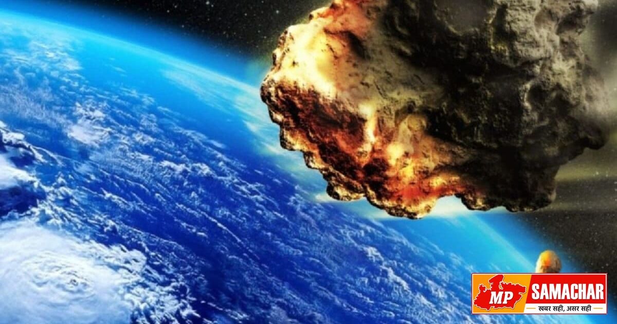 अंतरिक्ष से धरती की ओर बढ़ा छोटा एस्टेरॉयड, ऑस्ट्रेलिया के पास दिखेगा नजारा