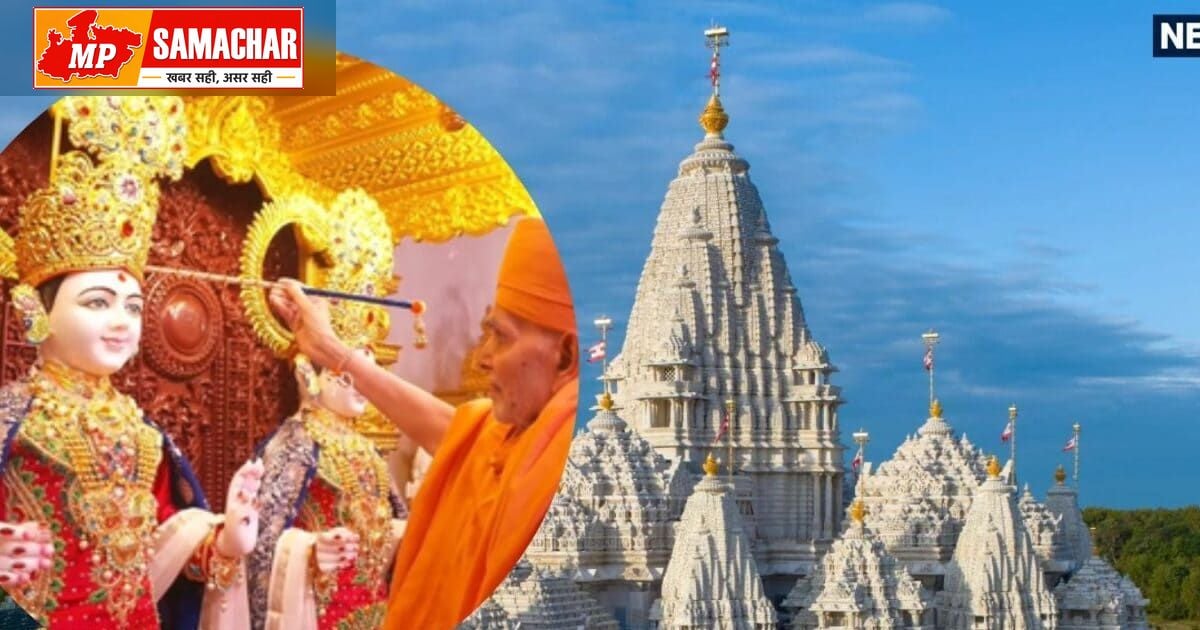 फ्रांस की राजधानी पेरिस में गूंजे वैदिक मंत्र, पहले भव्य हिंदू मंदिर का हुआ लोकार्पण
