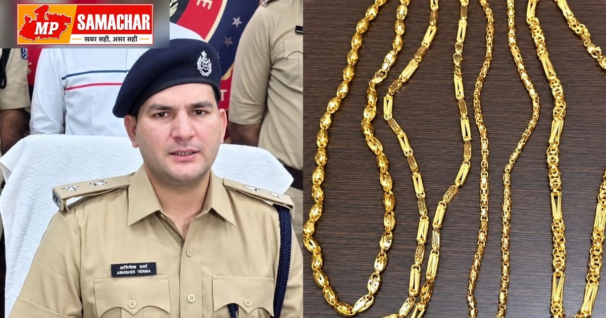 इंदौर: पार्सल से गायब हुआ 270 ग्राम सोना, सीसीटीवी ने डिलीवरी बॉय को बेनकाब किया