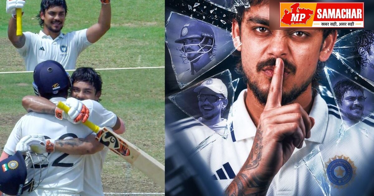 दलीप ट्रॉफी फाइनल: ईशान किशन का दोहरा शतक, ईस्ट जोन ने खड़ा किया विशाल स्कोर