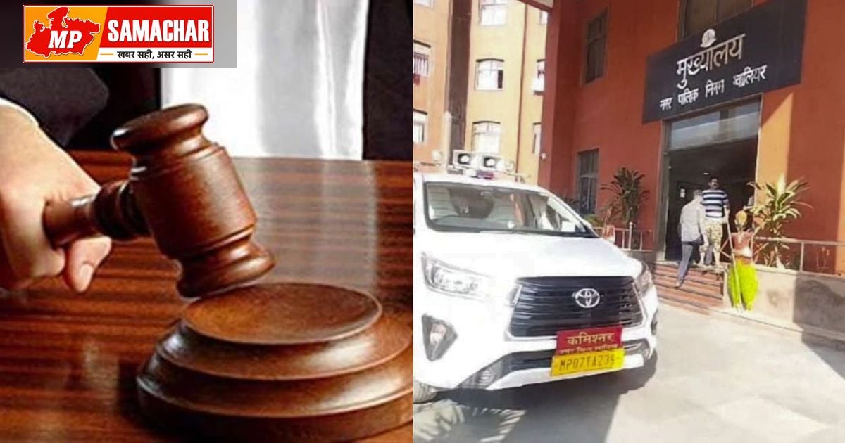 ग्वालियर: नेशनल लोक अदालत में टैक्स बकाया पर भारी छूट का मौका