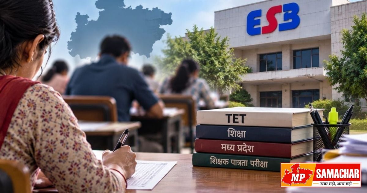 मध्य प्रदेश शिक्षक पात्रता परीक्षा पर संकट, ESB ने ऑफलाइन मोड से किया इनकार