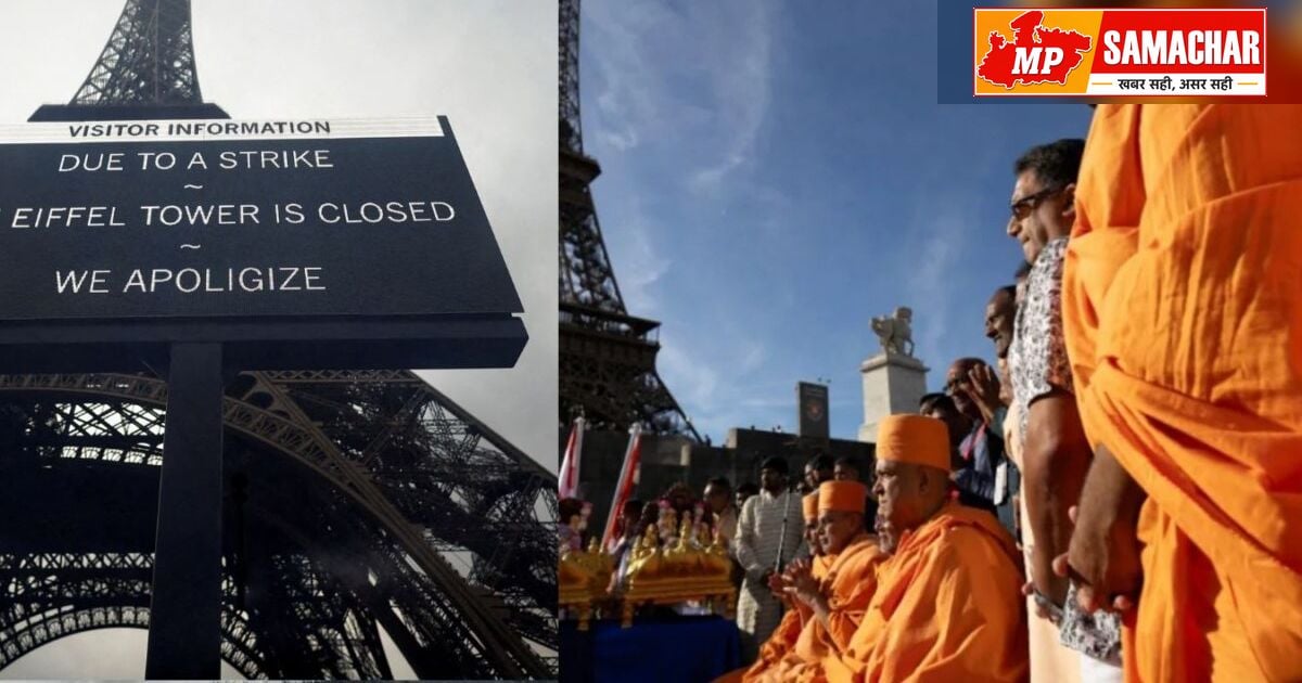 एफिल टावर में महिला कर्मचारियों को हटाने पर विवाद, काम ठप