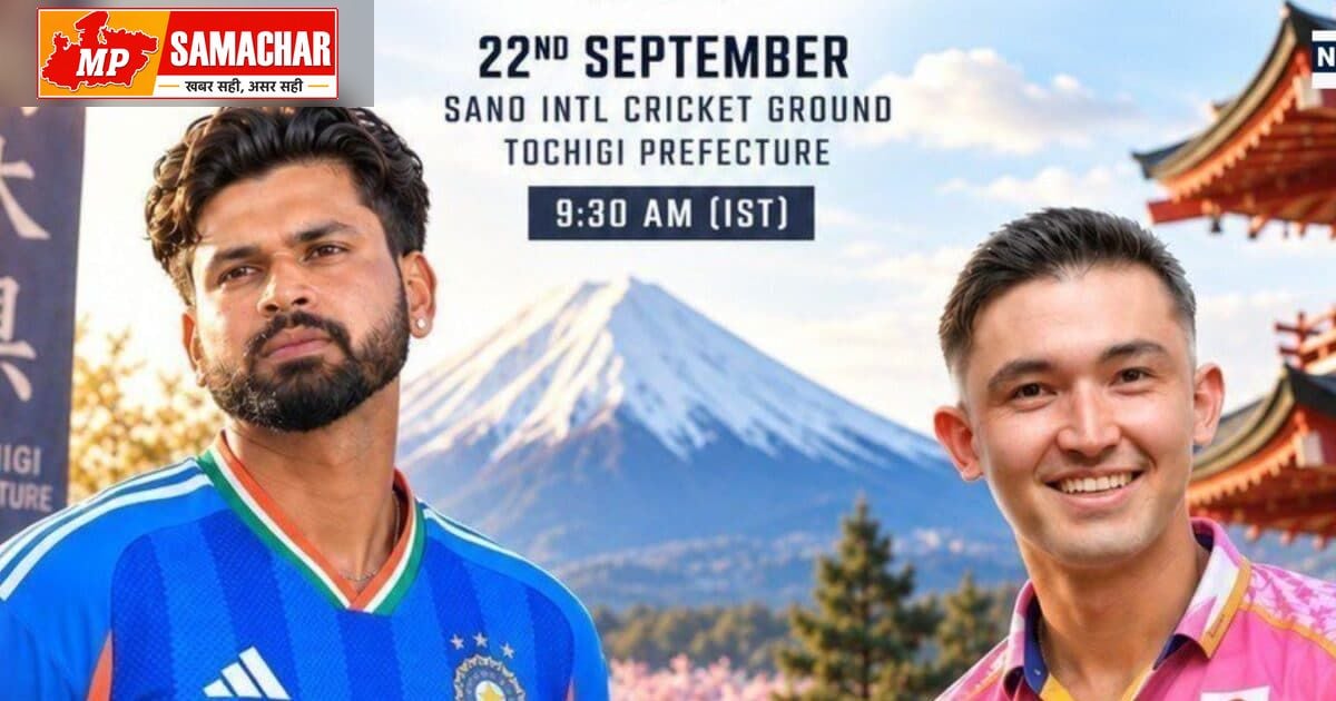 भारत-जापान के बीच ऐतिहासिक क्रिकेट भिड़ंत: जापान ने अपनी 15 सदस्यीय टीम का किया ऐलान
