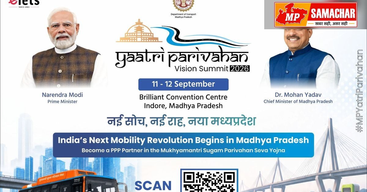 इंदौर में सजेगा परिवहन का भविष्य: विजन समिट 2026 में आधुनिक मोबिलिटी पर होगा मंथन