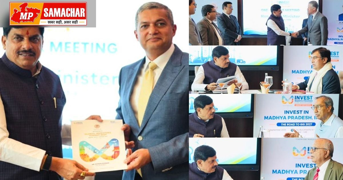मध्यप्रदेश में दुबई से आएगा बड़ा निवेश: लॉजिस्टिक्स से लेकर शिक्षा तक कई क्षेत्रों में नई संभावनाएं