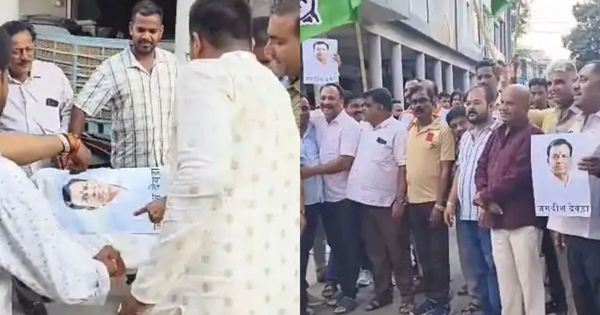 सागर जहरीली शराब कांड: उज्जैन में कांग्रेस का उग्र प्रदर्शन, डिप्टी सीएम का फूंका पुतला