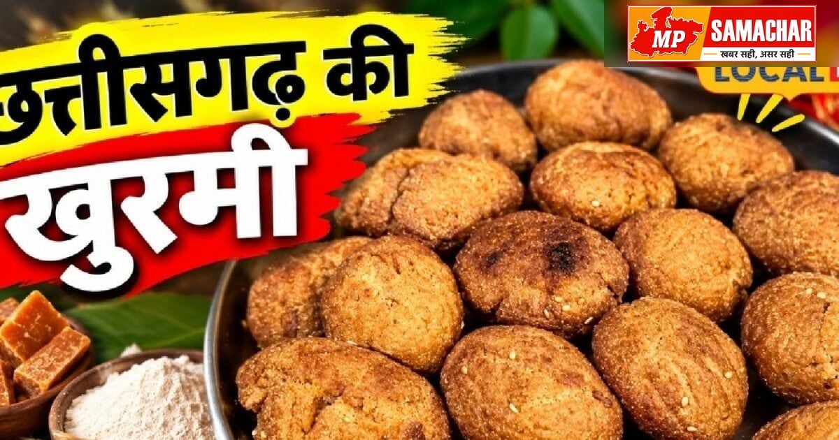 तीजा पर्व की मिठास: घर पर बनाएं छत्तीसगढ़ का पारंपरिक व्यंजन खुरमी