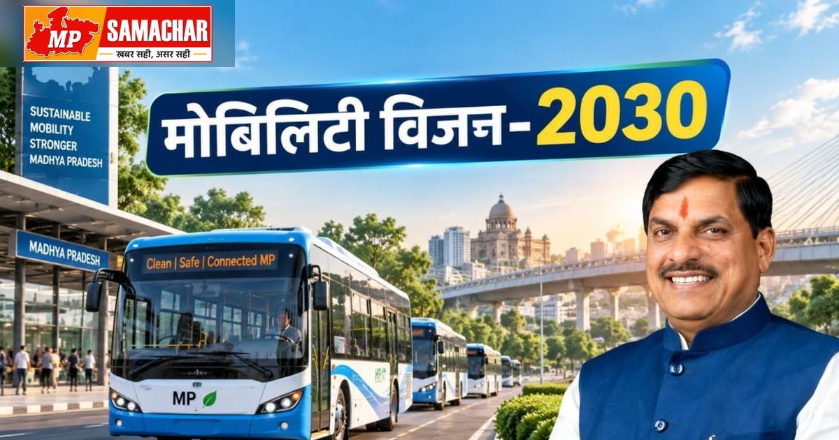 मध्य प्रदेश में परिवहन का बदलेगा स्वरूप: 15 हजार नई बसों से जुड़ेगी 75% ग्राम पंचायतें